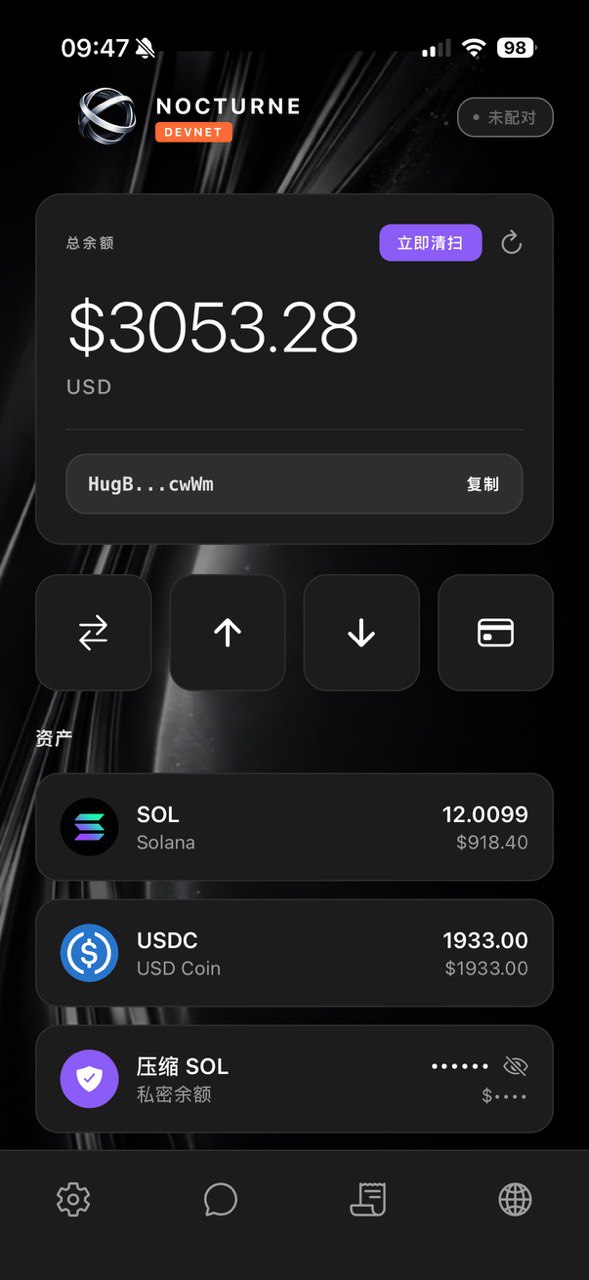 Nocturne Screenshot 4